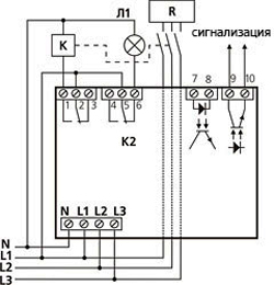 Подключение ом 3. Ом-630 ограничитель мощности схема подключения. Схема подключения ограничителя мощности. Ом-630-2 ограничитель мощности. Ограничитель мощности 630-1 схема подключения.