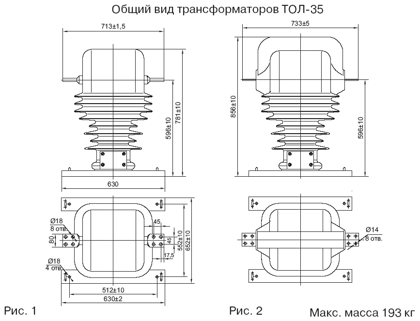 Общий вид трансформатора